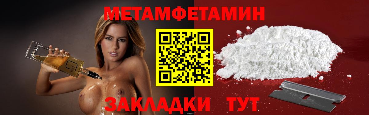 Amphetamine Розовый Димитровград