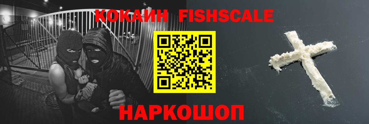 КОКАИН Эквадор Димитровград