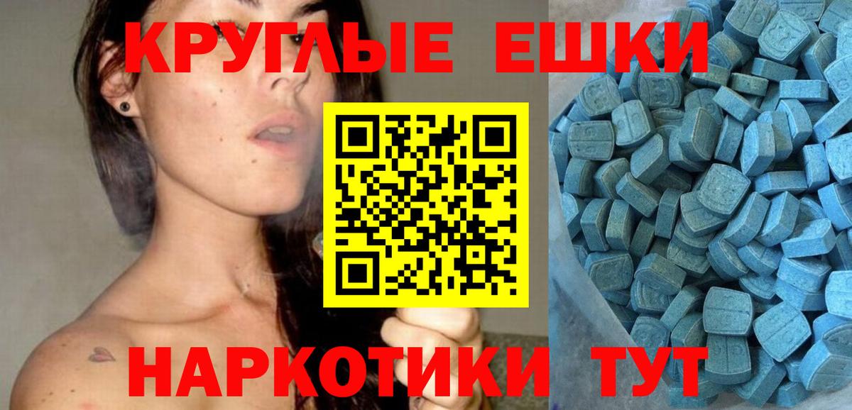 Экстази mix Димитровград