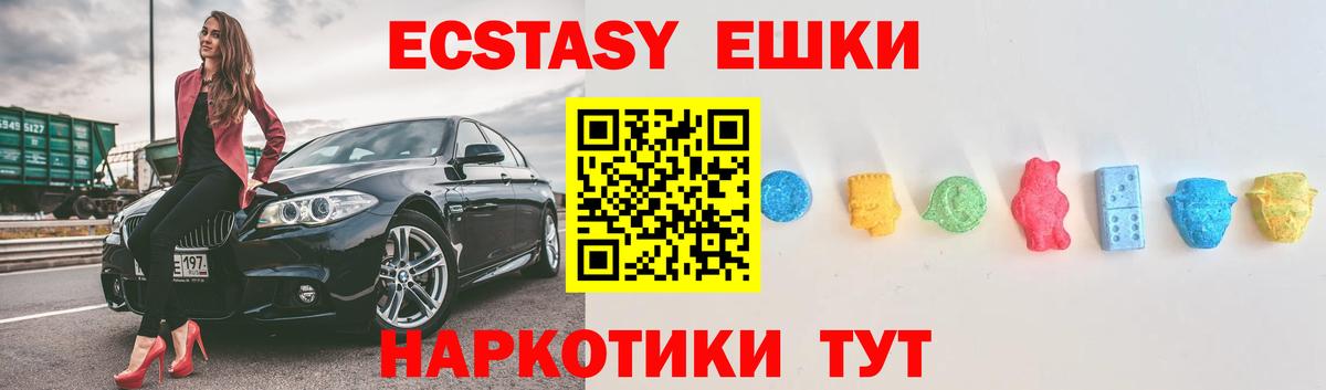 Димитровград  Экстази Punisher  ЭКСТАЗИ DUBAI  Вход с VPN 