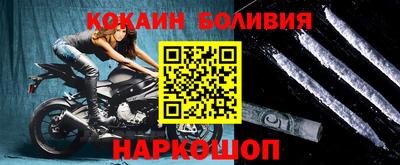 крисы Можайск