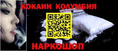 крисы Можайск