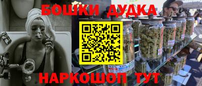 крисы Можайск