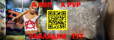 мет Малоярославец
