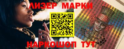 марки lsd Малгобек