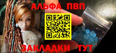 Альфа ПВП Моздок
