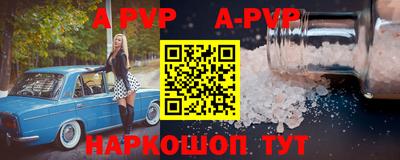 крисы Можайск