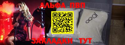 крисы Можайск