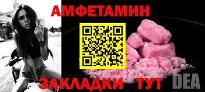 мет Малоярославец