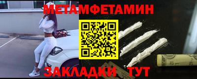 мет Малоярославец