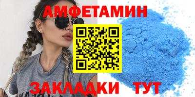 Альфа ПВП Моздок