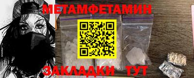 крисы Можайск