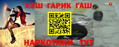 соль ск Мариинск