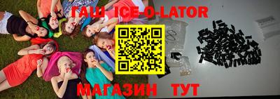 крисы Можайск