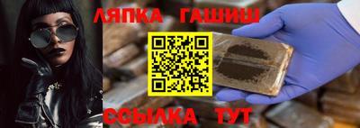 крисы Можайск