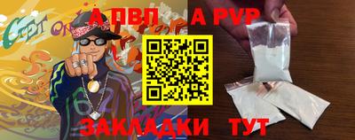 крисы Можайск