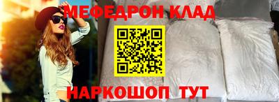 крисы Можайск