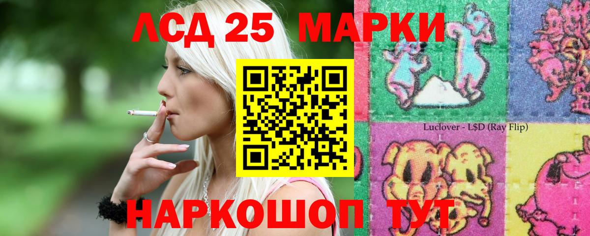 Лсд 25 экстази  Лсд 25 экстази ecstasy  Димитровград  Вход с VPN  Лсд 25 экстази кислота 