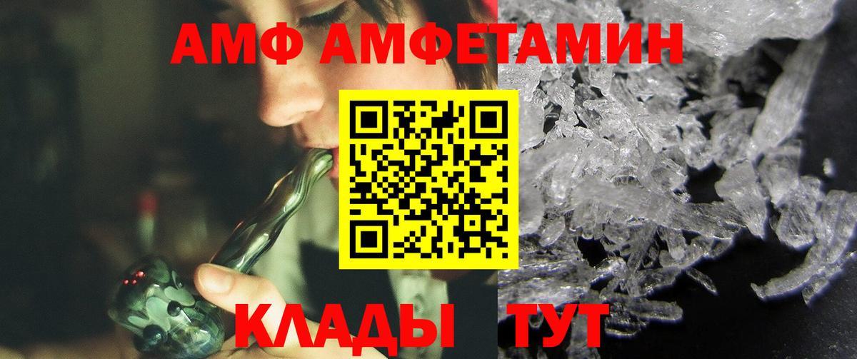 Димитровград  Метамфетамин пудра  Вход с VPN  Метамфетамин пудра 