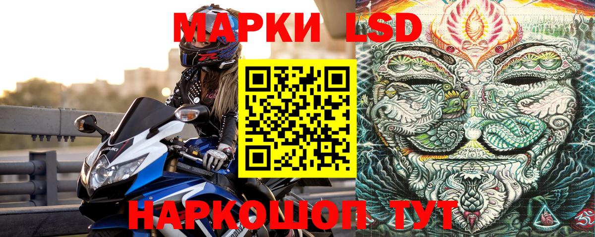 Марки 25I-NBOMe  Наркотические марки 1500мкг  Димитровград  Вход с VPN  Наркотические марки 1500мкг 