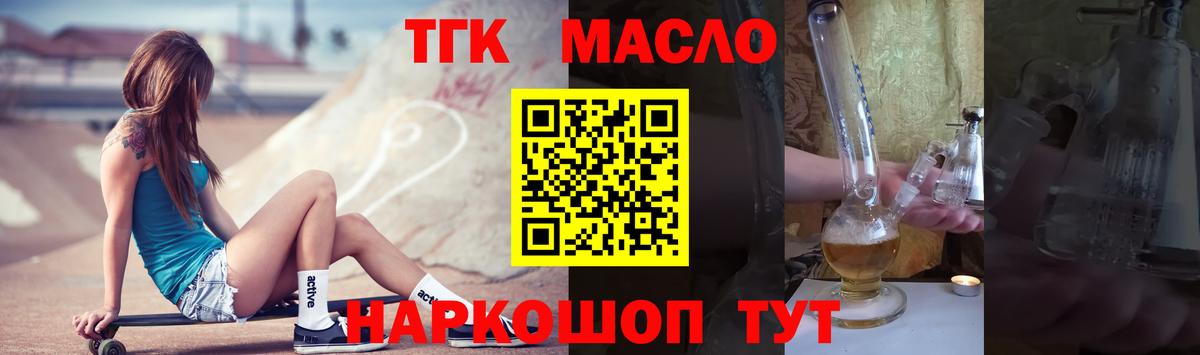 Вейп ТГК  Димитровград  Меф МЯУ МЯУ кристаллы  Cocaine  Гашиш  Бошки Шишки  Вход с VPN 