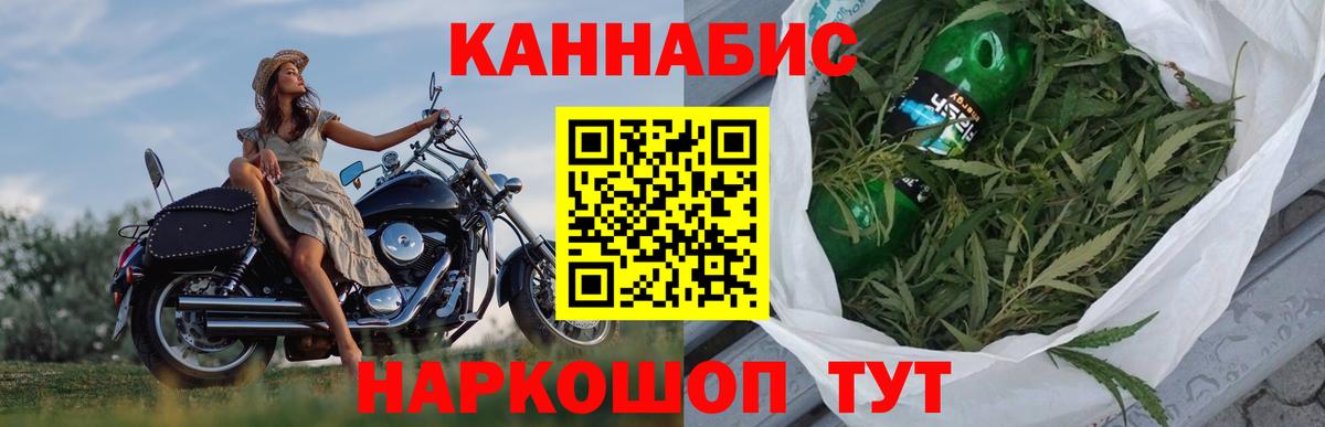 Димитровград  МАРИХУАНА Ganja  Вход с VPN  Каннабис LSD WEED 